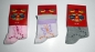 Preview: Babysöckchen "Auto und Schmetterling" Gr. 17/18 & 19/22 im 3er Pack