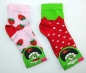 Preview: Kurzschaftsocken "bunte Früchte" Gr. 19/22 bis 27/30 im 2er Pack gekettelt
