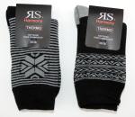 dicke RS Thermo Frotteesocken "Schneeflocke" im 2er Pack Gr. 35/38 & 39/42 gekettelt